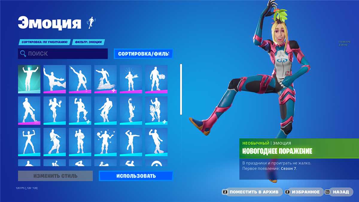 Venda de conta de jogo Fortnite